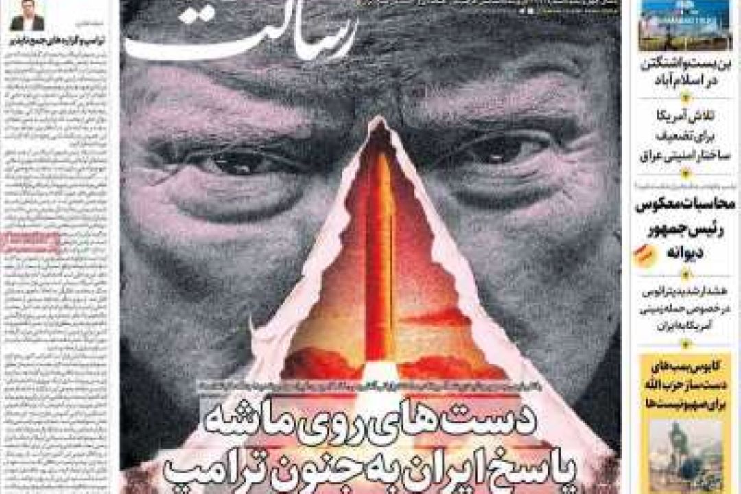 عناوین روزنامه‌های امروز چهارشنبه‌ 2 اردیبهشت 1405