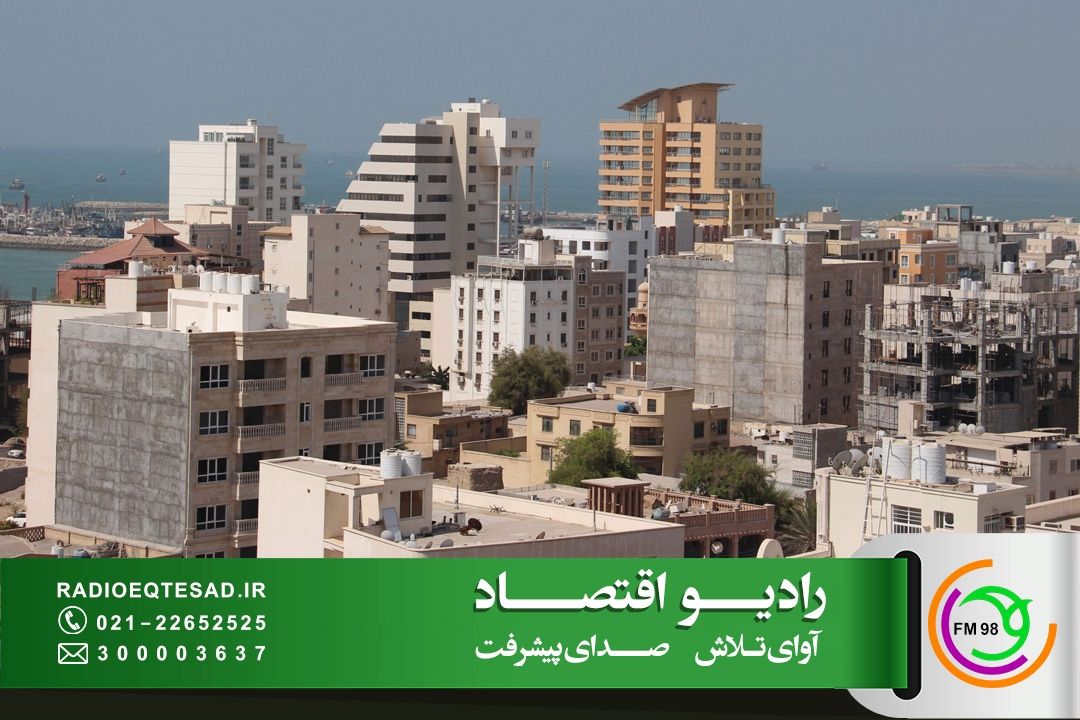 تأمین زمین برای 150 هزار خانوار و سرمایه‌گذاری 10 هزار میلیارد تومانی در خدمات زیربنایی مسكن