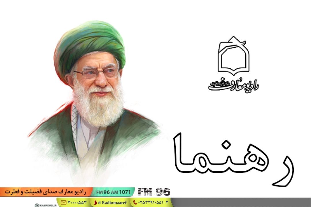 اگر یك بار دیگر حضرت آقا را می‌دیدم...