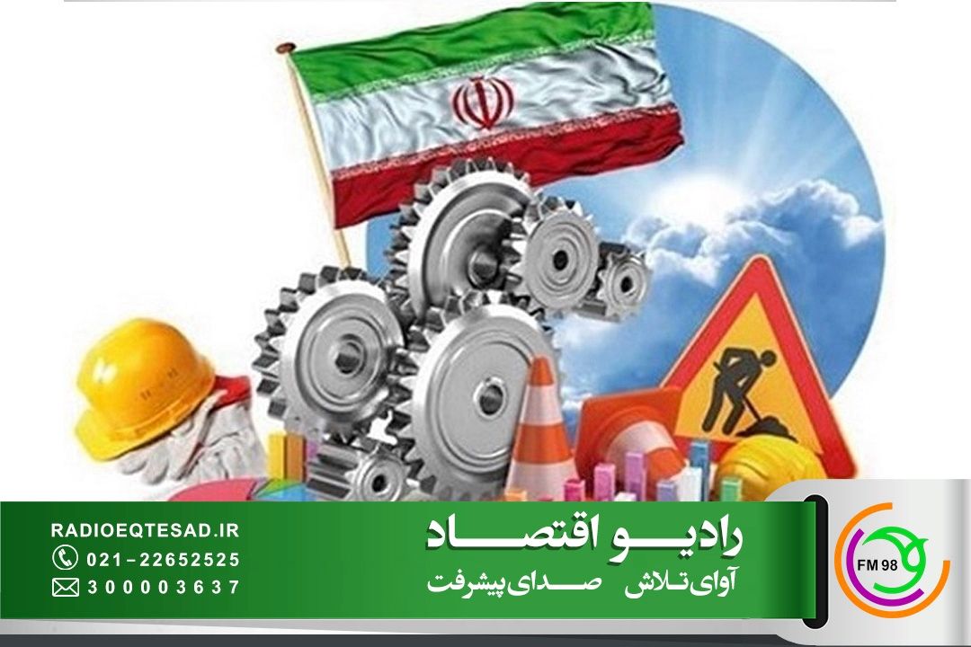 وحدت ملی، كلید پیروزی در جنگ اقتصادی/ تولیدكنندگان افسران خط مقدم اقتصاد هستند