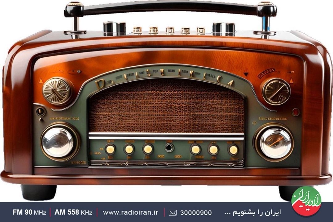 رادیو از آغاز رسانه‌ای همراه بوده است