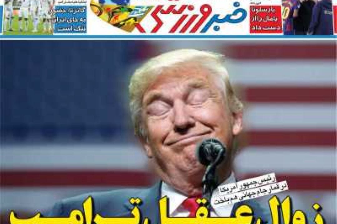 تیتر روزنامه‌های صبح امروز 5 اردیبهشت 
