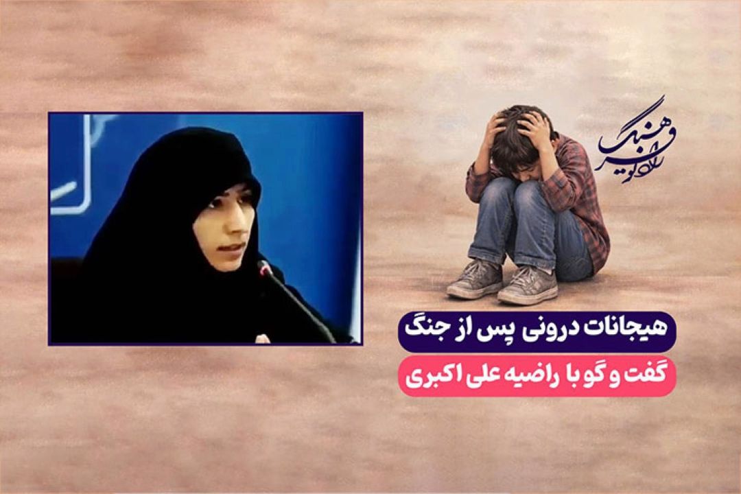 مرحله اول درمان در علم روانشناسی پذیرش است