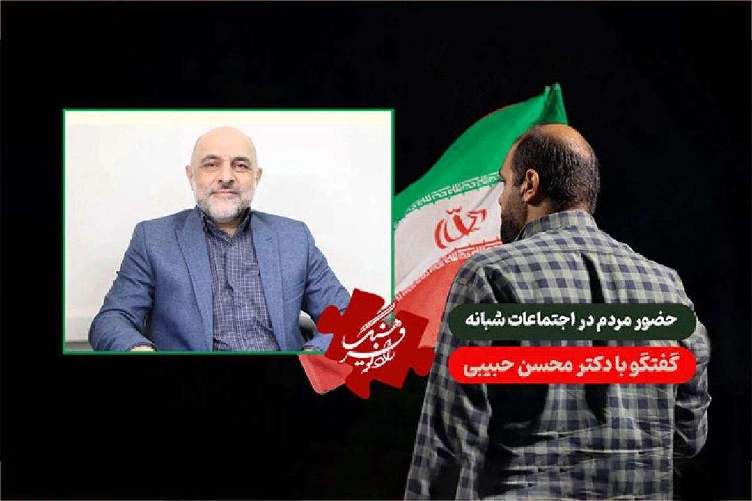 بزرگانی چون فردوسی باید ظهور كنند و حماسه این شب‌ها و روزهای ملت ایران را بسرایند.