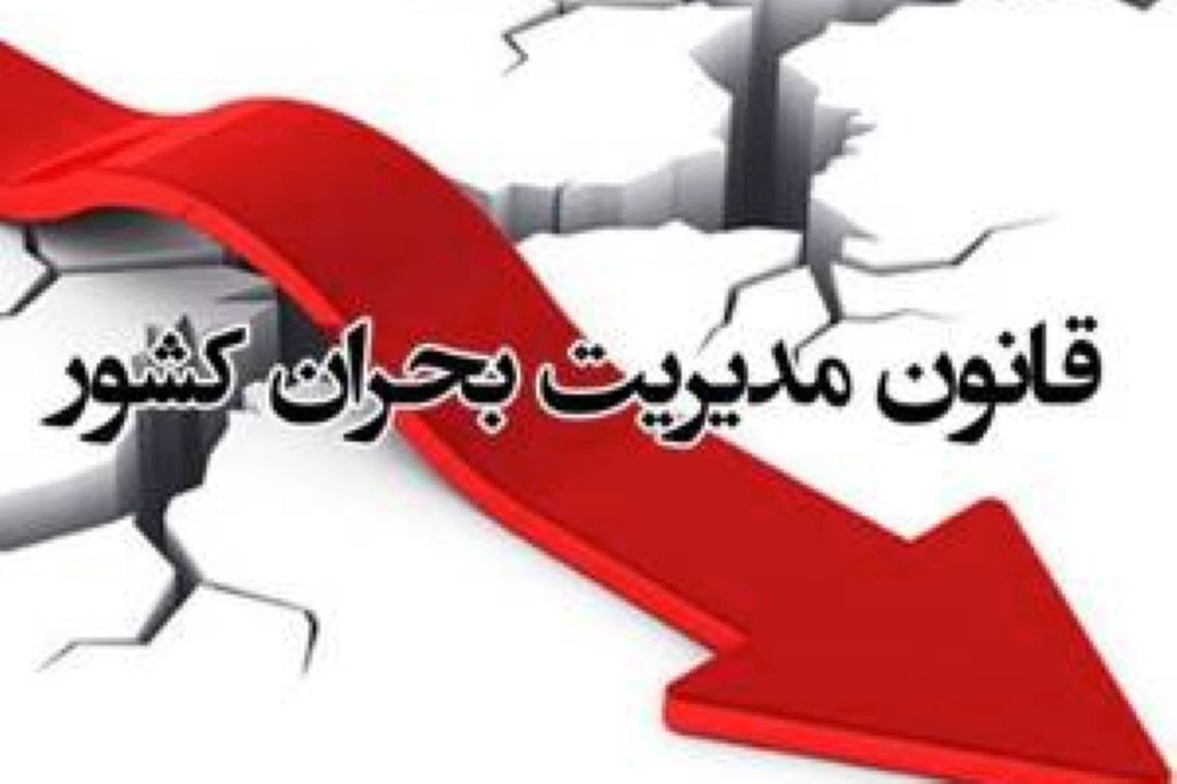 برنامك «گام اول»؛ كمك‌های اولیه در حملات هوایی
