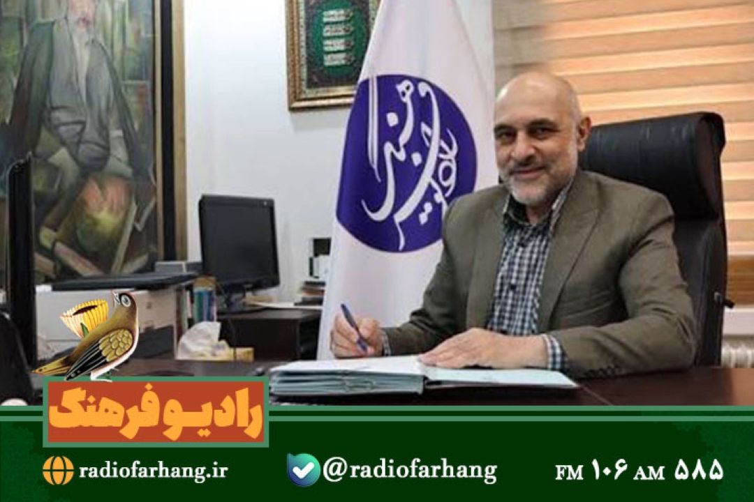 رادیو؛ رسانه خیال و همدلی / مدیر رادیو‌فرهنگ: آینده رادیو با مشاركت مردم درخشان‌تر خواهد بود