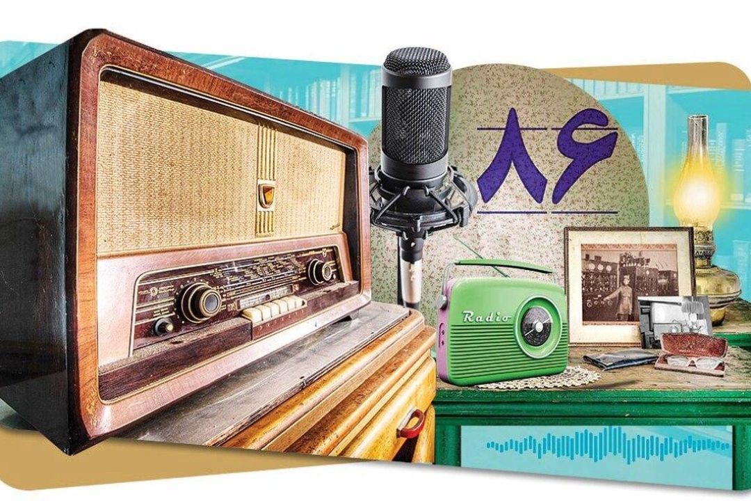 86 سال شنیدن