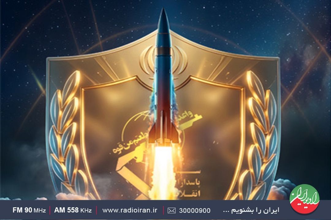  «قرار جنگ» با محوریت تاریخ شكل‌گیری توان موشكی ایران