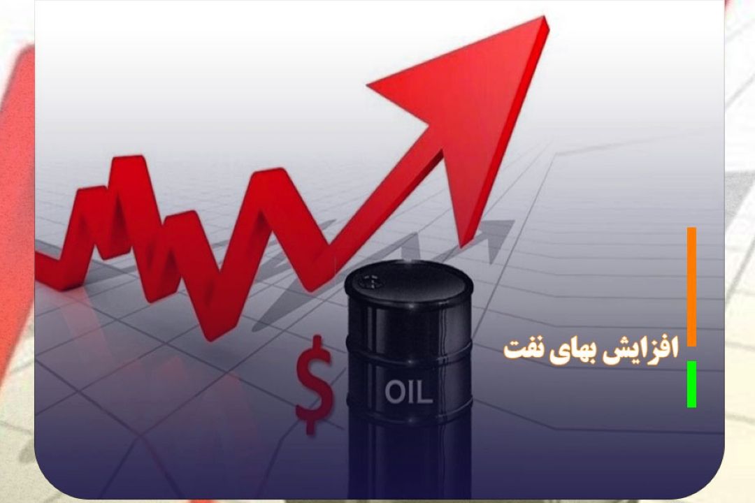 بهای نفت به بیش از 107 دلار رسید