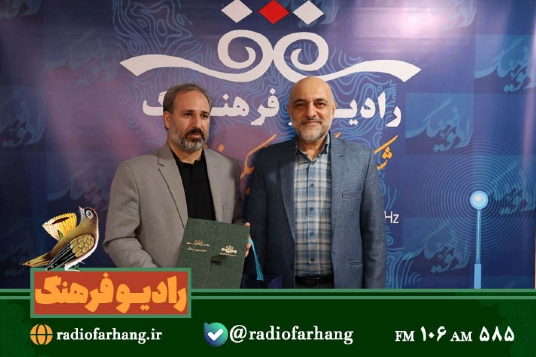 قدردانی رادیو فرهنگ از خدمات پیام امیری در آیین تكریم مدیر پیشین گروه ادب و هنر
