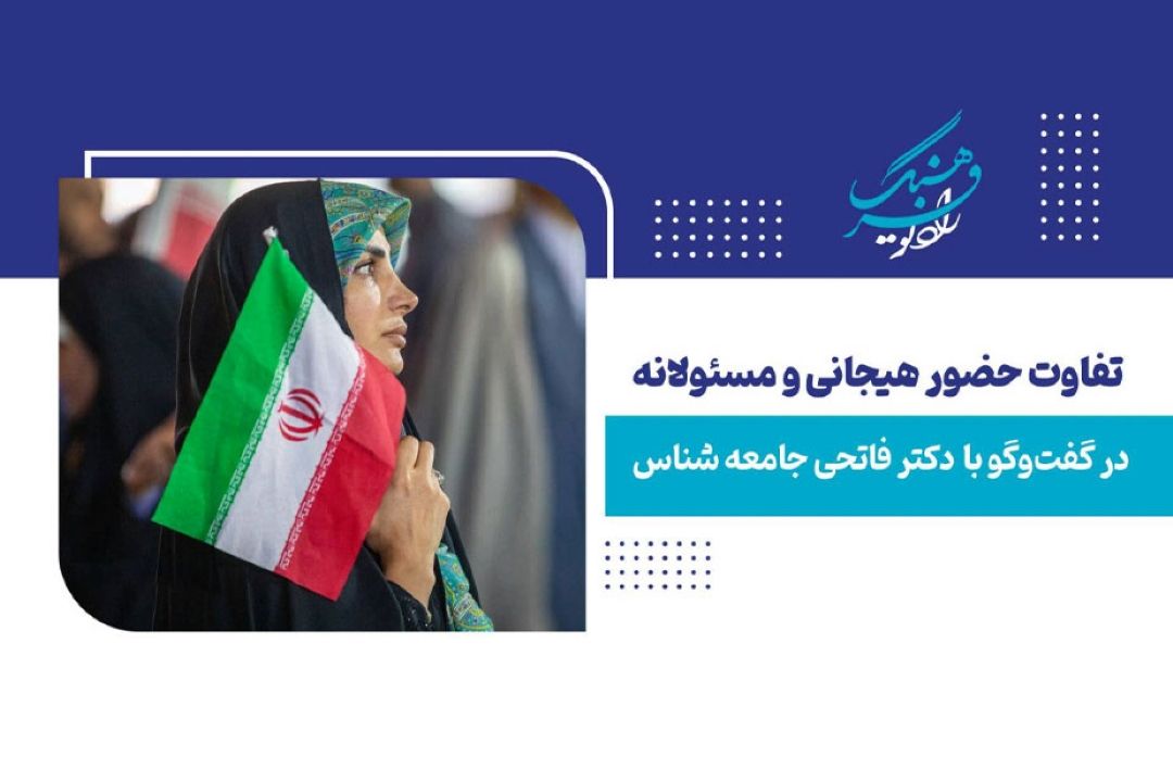 در تاریخ سیاسی هیچ كشوری تاكنون تجمعات مردمی در برابر تجاوز كشور بیگانه نداشتیم