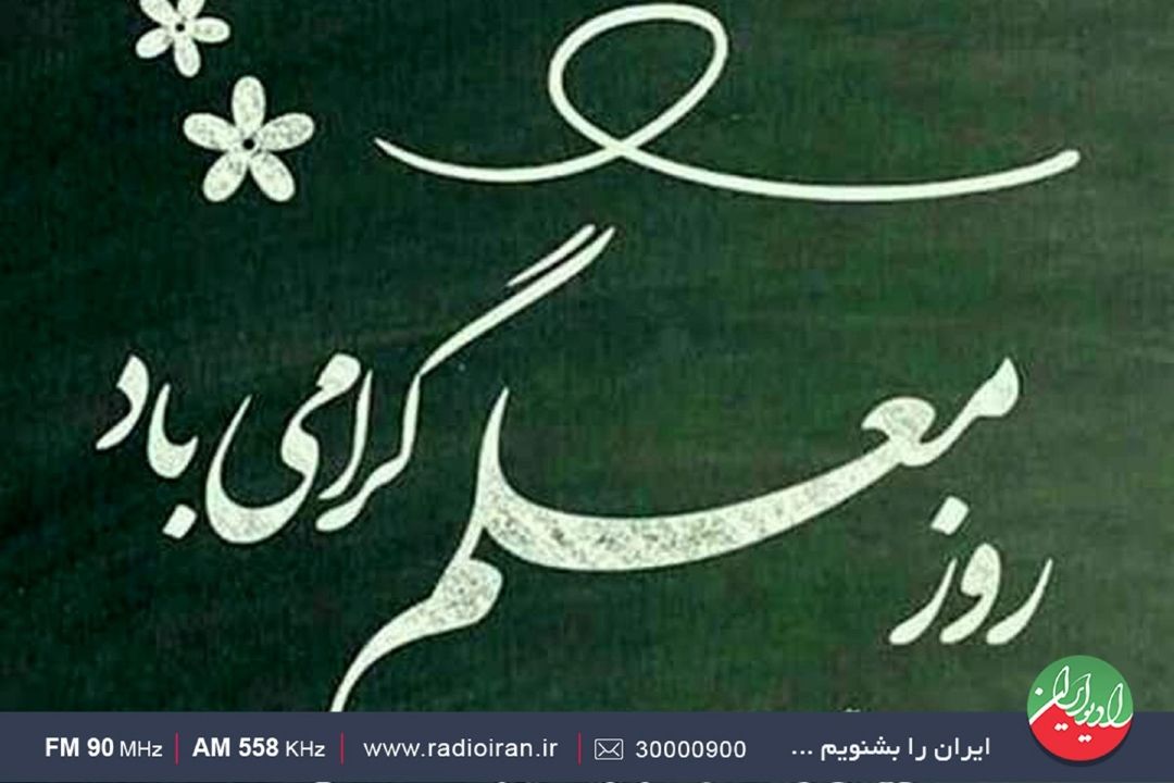  «به افق آفتاب» با محور اندیشه مطهر