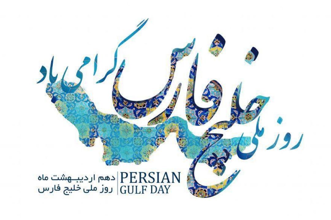 دریایی‌ها روی موج رادیو نمایش