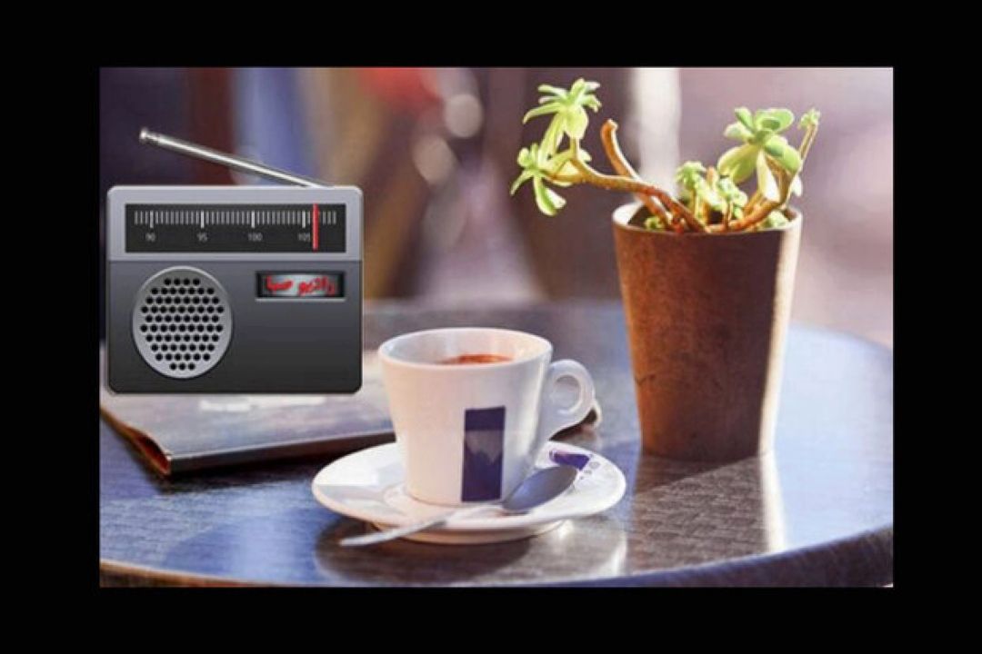 نسخه الكترونیكی فصلنامه زمستان رادیو 1404