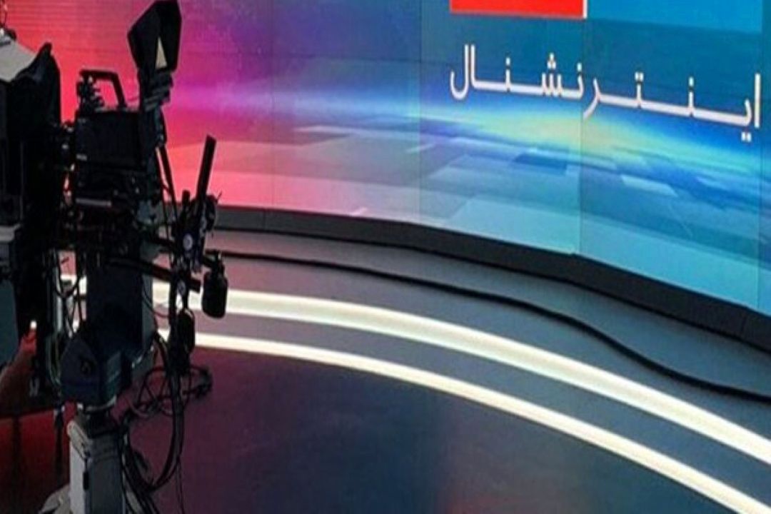 ینترنشنال؛ «ترسانه» ای برای تخریب سلامت روان مخاطب!