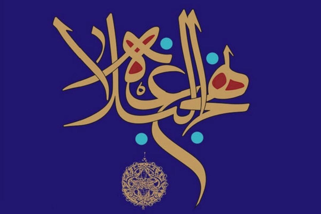  تأكید بر امیدبستن به خدا در شرح حكمت 82 نهج‌البلاغه