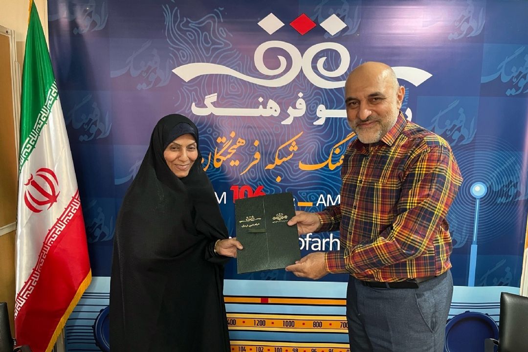 انتصاب سرپرستان جدید گروه‌های «تاریخ و اندیشه» و «ادب و هنر» در رادیو فرهنگ