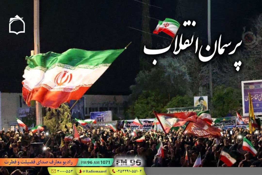 آیا جنگ از سرگرفته می‌شود یا خیر؟ «پرسمان انقلاب» پاسخ می‌دهد