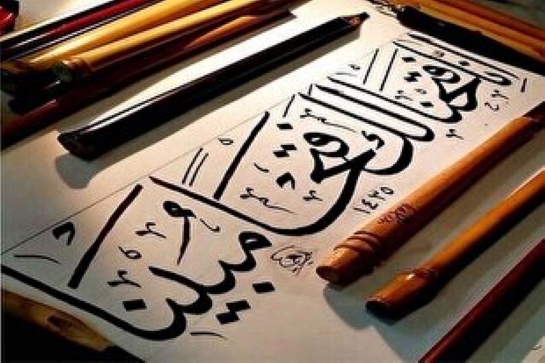 «چله سوره فتح تا دهه ولایت» برای آشنایی بیشتر با مفاهیم سوره فتح