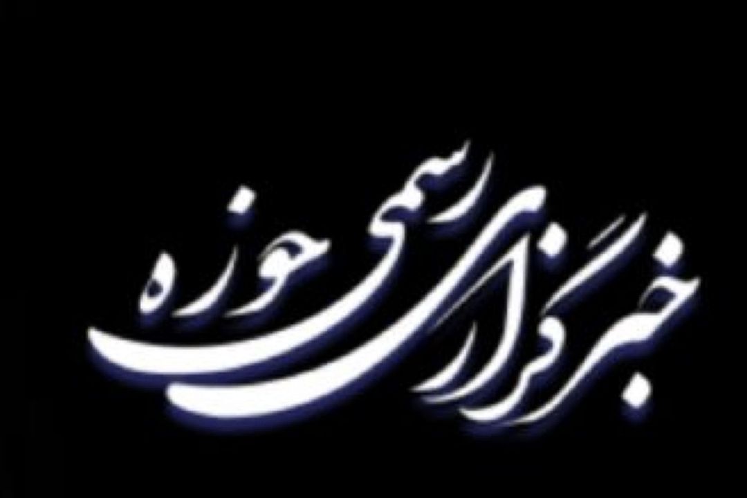 «راه نور»؛ از متن نهج‌البلاغه تا رفتار روزمره