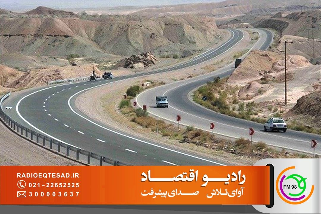 افزایش ماندگاری جاده ها با آرماتورهای پلیمری؛ استفاده از روش‌های نوین ساخت با تكیه بر دانش بومی
