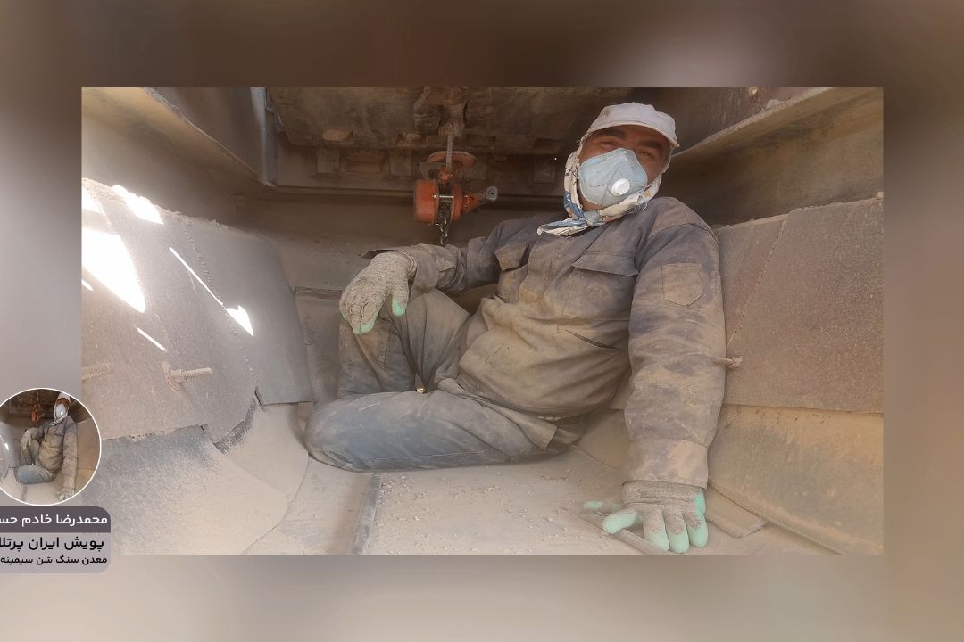ایران پر تلاش