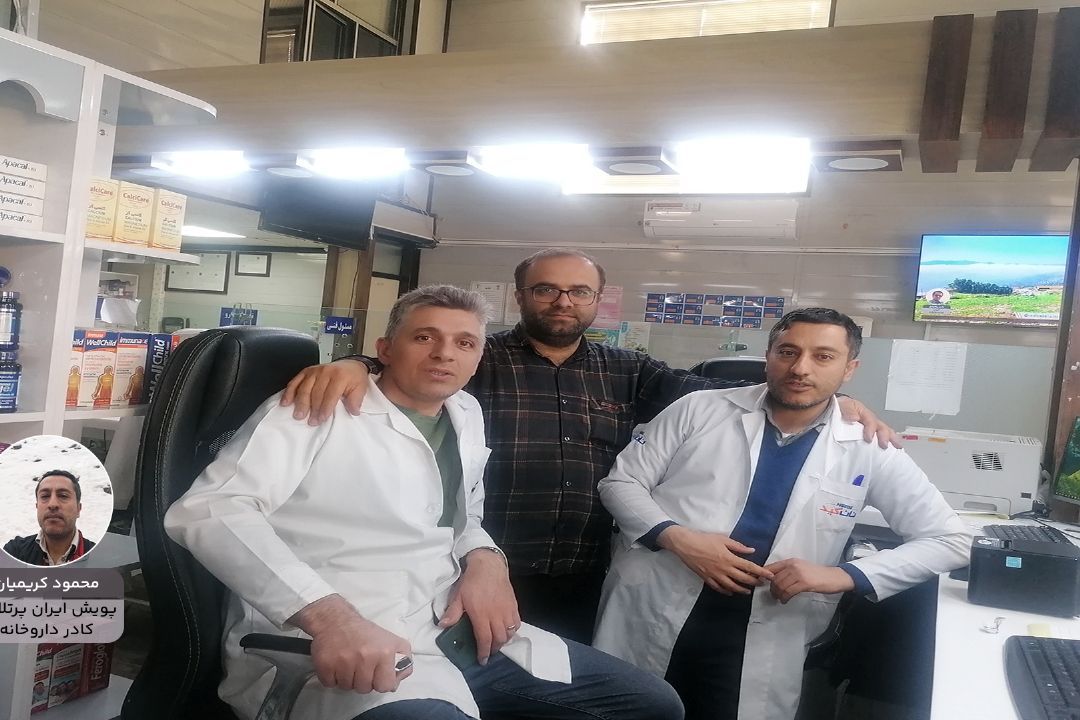 ایران پر تلاش