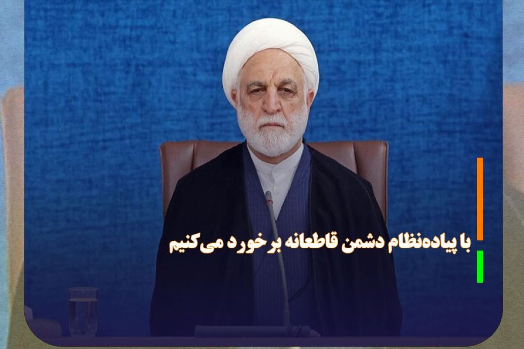 اژه‌ای: با پیاده‌نظام دشمن قاطعانه برخورد می‌كنیم