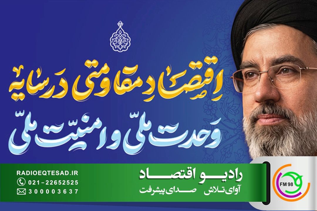 نظم دیوان سالاری كشور باید به روز رسانی شود