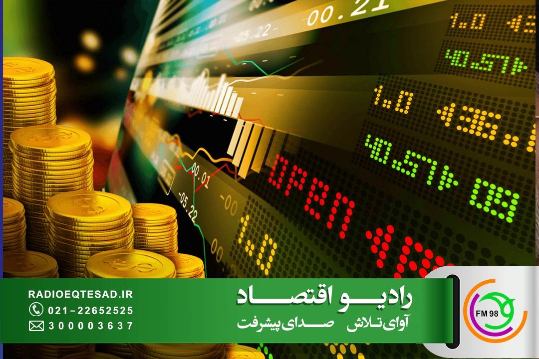  افزایش نرخ ارز معادل افت ارزش پول ملی / پول در كشور بر پایه طلا تعریف شود