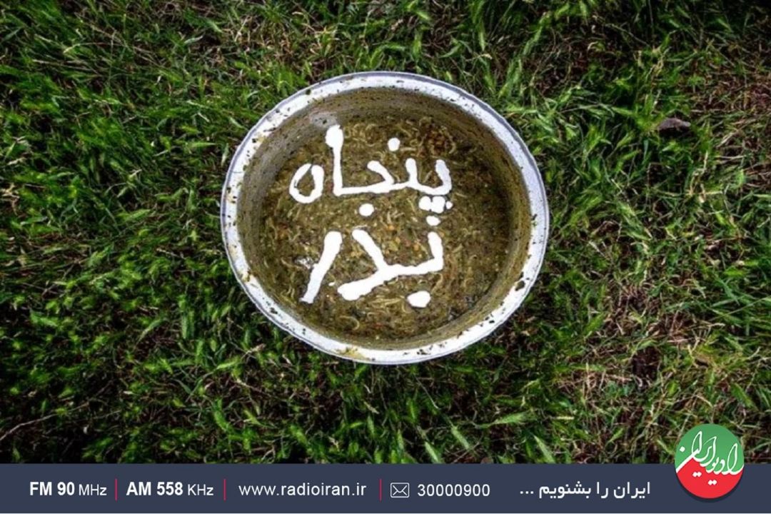 آیینی سنتی به قدمت باغستان قزوین