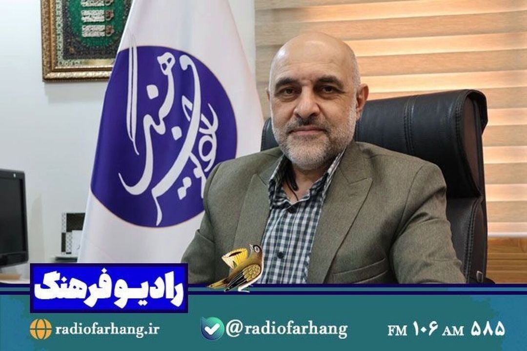 پاسداشت زبان فارسی جوهره‌ برنامه‌های رادیو فرهنگ است