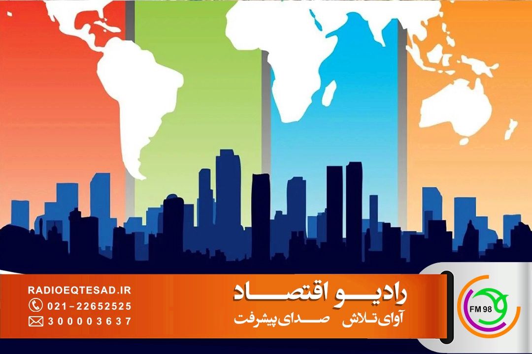 دیپلماسی اقتصادی یك ضرورت جدی برای كشور است