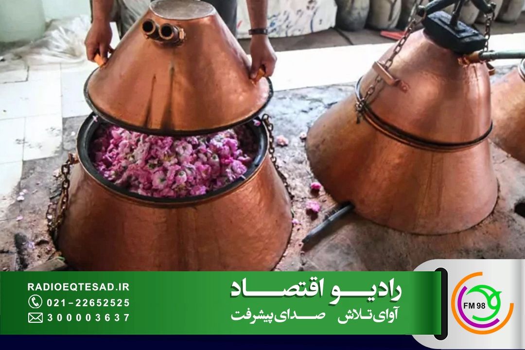 طلای معطر كویر