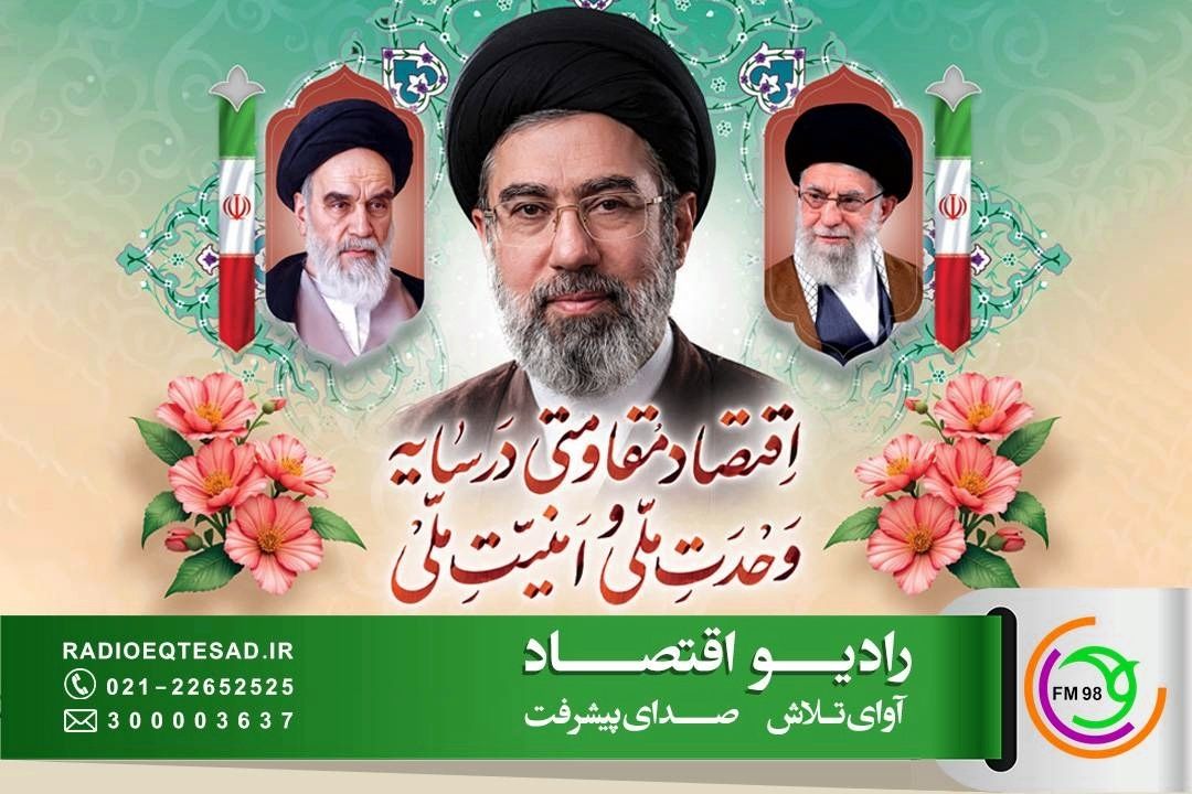 روایت خودكفایی از دل ایران در «مستندهای شعار سال» 