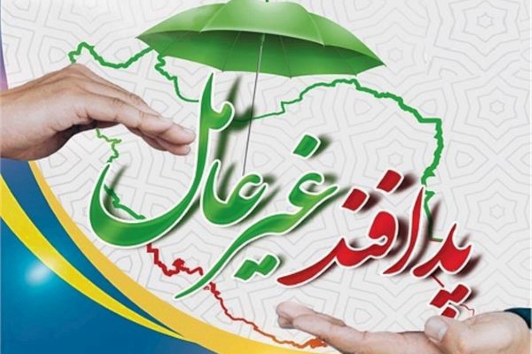  پدافند غیرعامل؛ سپر پیشگیرانه كشور برای كاهش آسیب‌پذیری در برابر تهدیدها