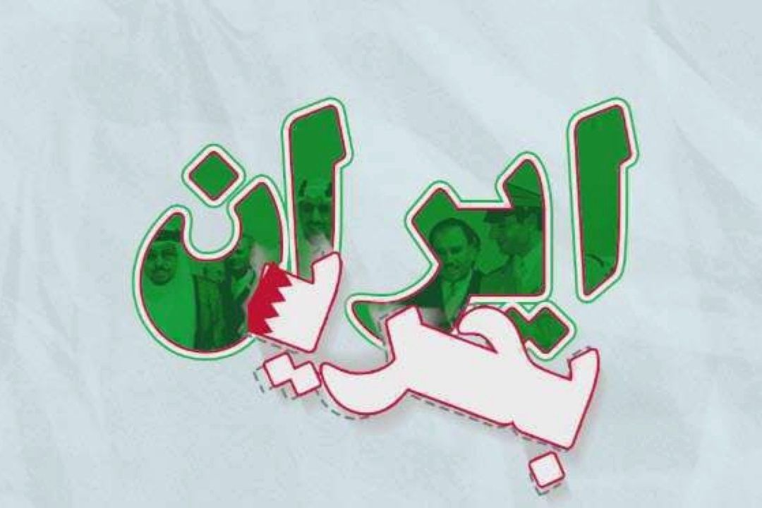 روایت جدایی بحرین از ایران در مستند «پرونده» 
