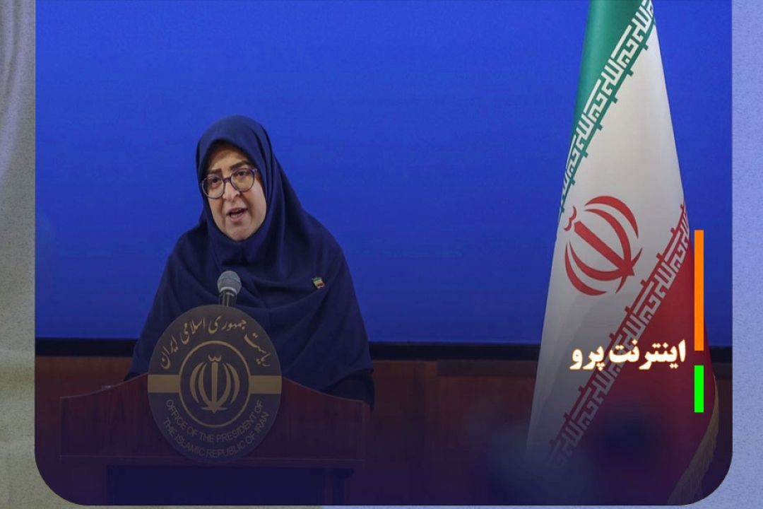 اینترنت پرو موقتی و مصوبه شورای عالی امنیت ملی است