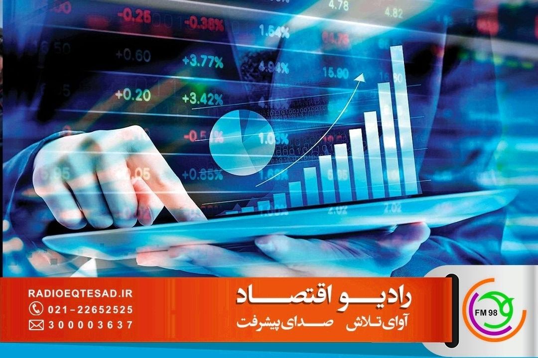 لزوم افزایش دانش بانكی مردم برای استفاده از چك الكترونیك