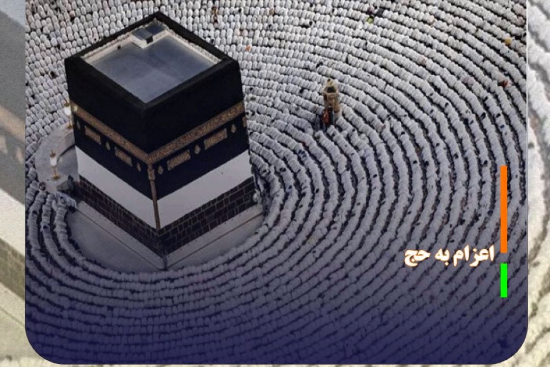 پایان عملیات اعزام زائران حج تمتع 1405 با آخرین پرواز از فرودگاه امام (ره)