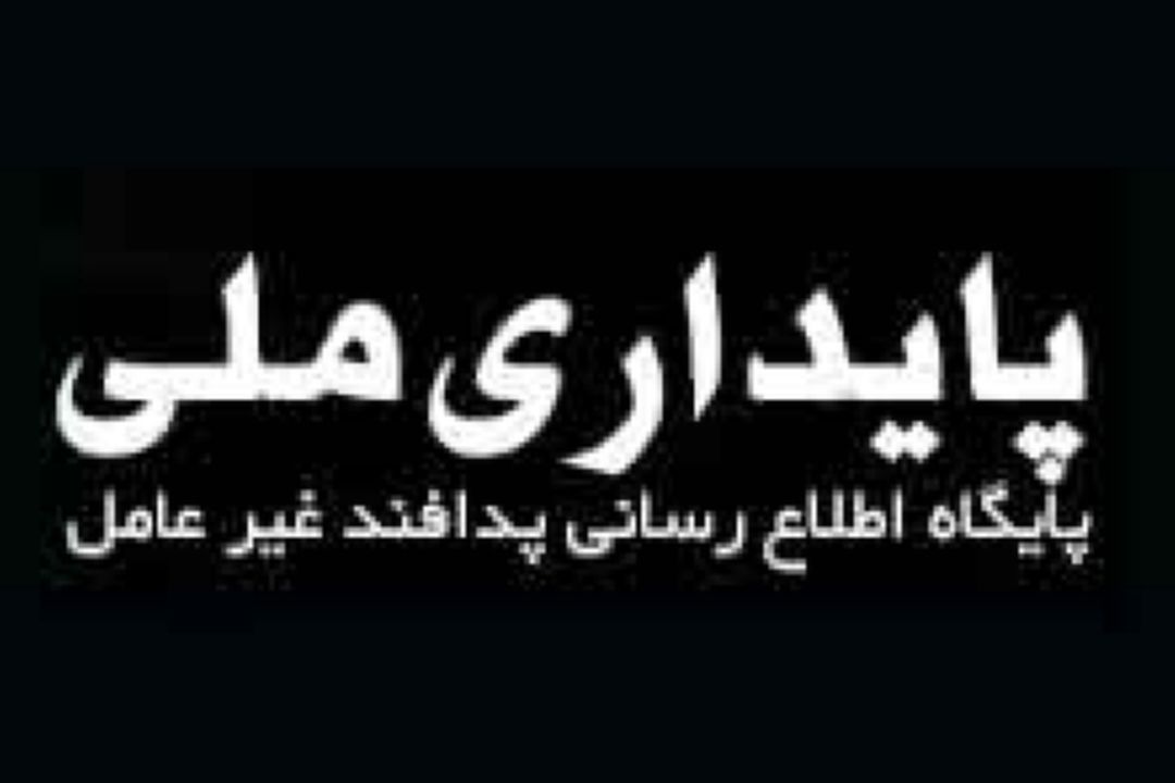 ویروس هانتا پاندمی نمی‌شود؛ انتقال از جوندگان عامل اصلی ابتلا