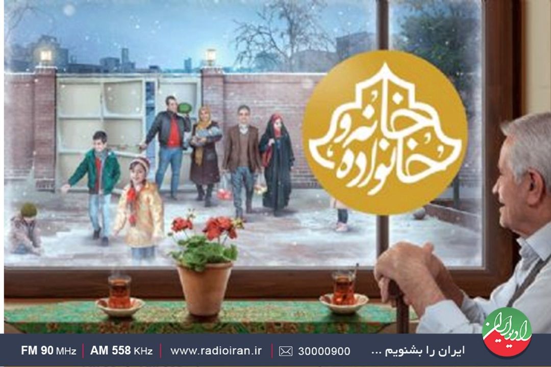 «خانه و خانواده»؛ از بهبود عملكرد فردی تا فرهنگ اهدای عضو
