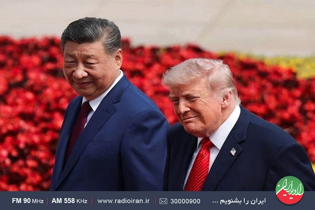 سایه ایران و تایوان بر مذاكرات پكن