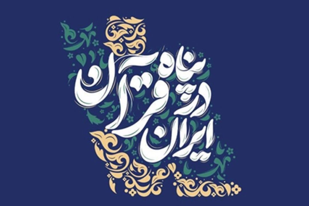 پویش «درخت محبت» اجرا می‌شود