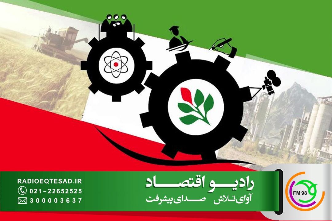   تشكیل قرارگاه اقتصادی در بخش تعاون كشور