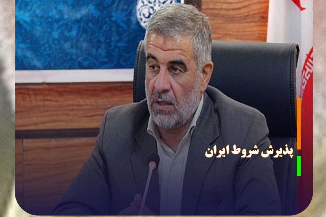 جوكار : آمریكا راهی جز پذیرش شروط ایران ندارد