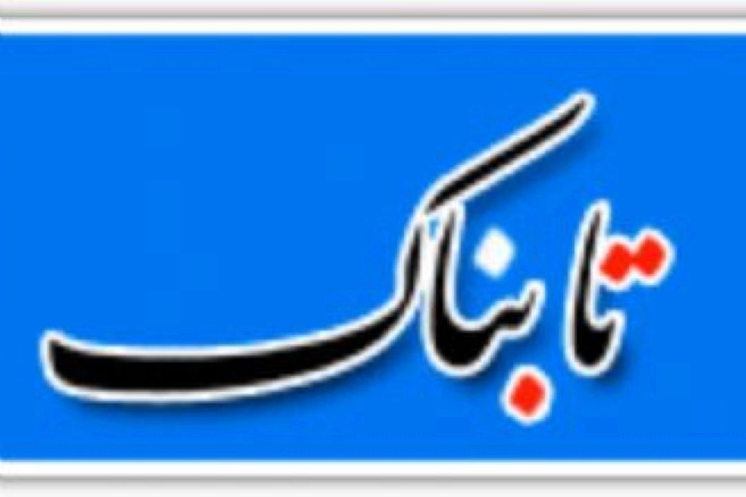 نوسان دمای بدن؛ تهدیدی جدی برای ارگان‌های حیاتی