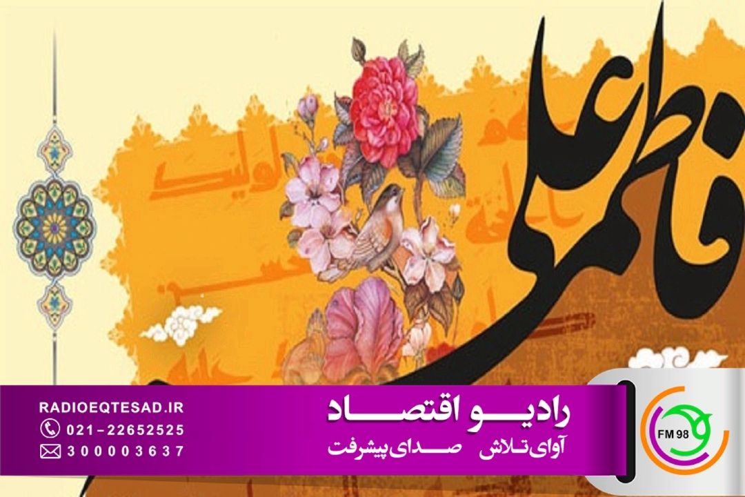 ازدواج آسان؛ میراث آسمانی حضرت علی(ع) و حضرت زهرا(س) / مهریه سنگین، نشانه ارزش دختر نیست