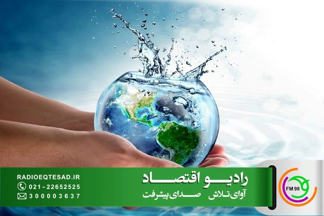 آمادگی آبفای تهران برای تأمین آب صنایع با جایگزینی پساب