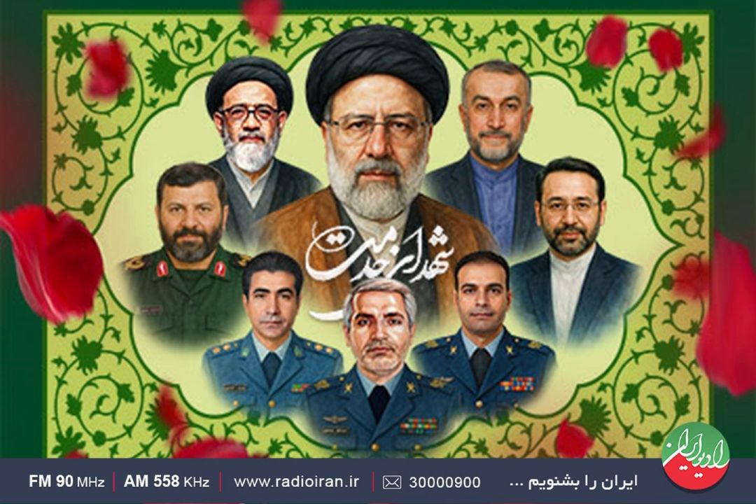 ویژه‌برنامه «اوج پرواز»؛ روایت پرواز خادمان مردم